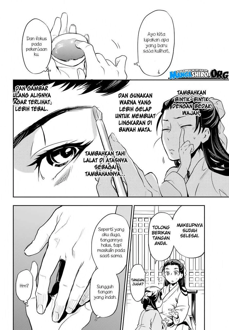 Read Kusuriya no Hitorigoto ID Manga Online