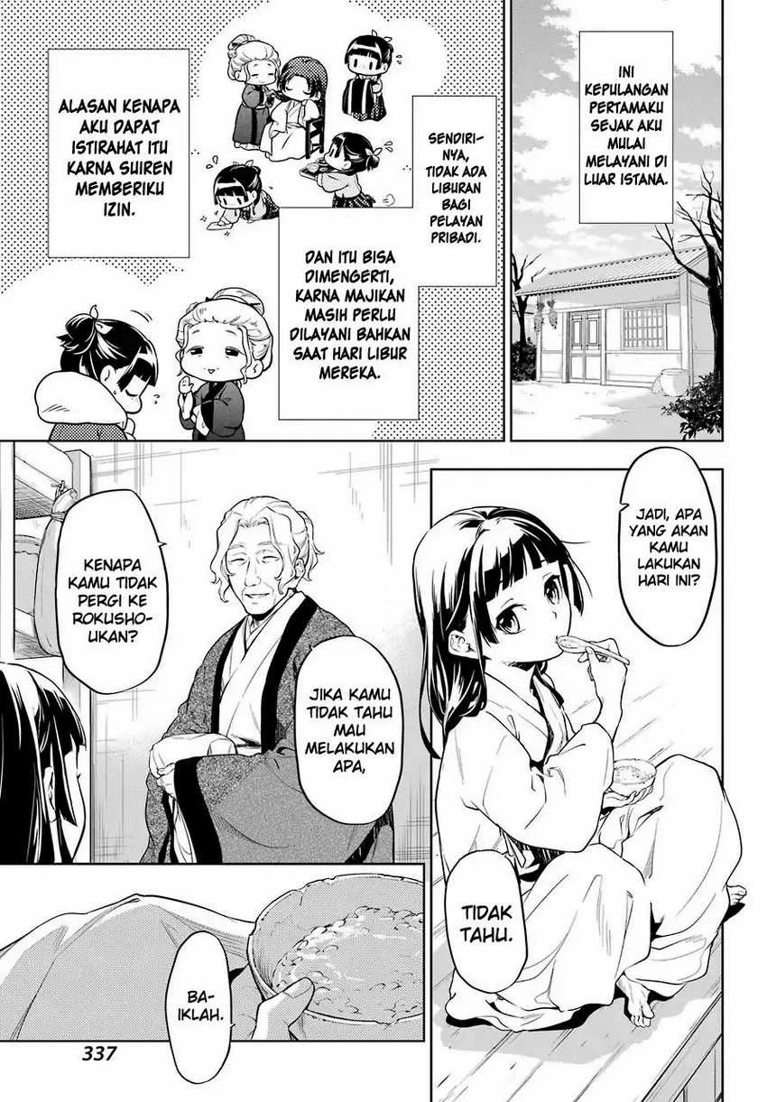 Read Kusuriya no Hitorigoto ID Manga Online