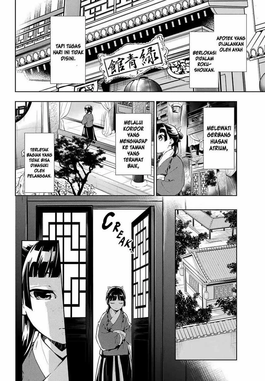 Read Kusuriya no Hitorigoto ID Manga Online
