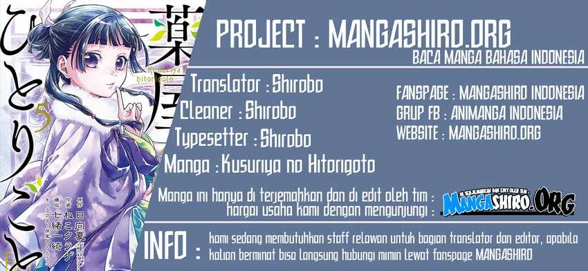 Read Kusuriya no Hitorigoto ID Manga Online
