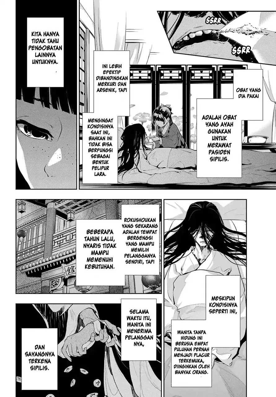 Read Kusuriya no Hitorigoto ID Manga Online