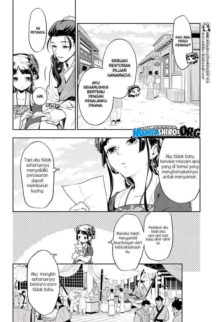 Read Kusuriya no Hitorigoto ID Manga Online