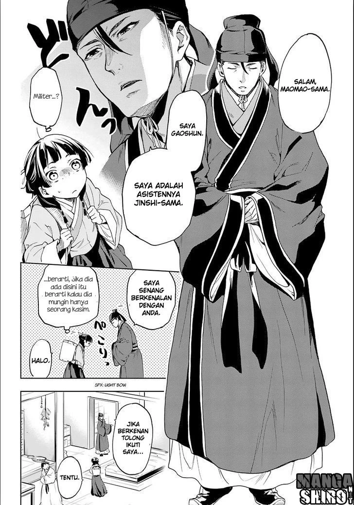 Read Kusuriya no Hitorigoto ID Manga Online