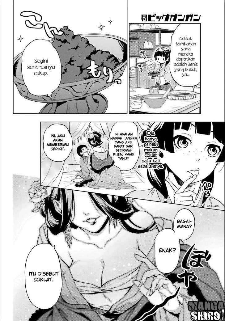 Read Kusuriya no Hitorigoto ID Manga Online