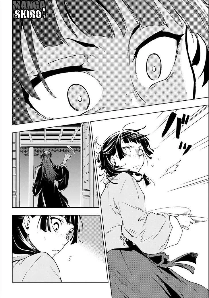 Read Kusuriya no Hitorigoto ID Manga Online