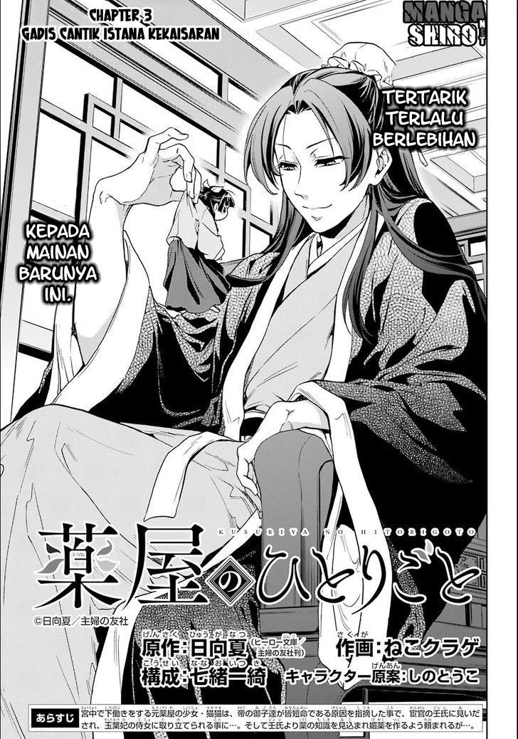 Read Kusuriya no Hitorigoto ID Manga Online