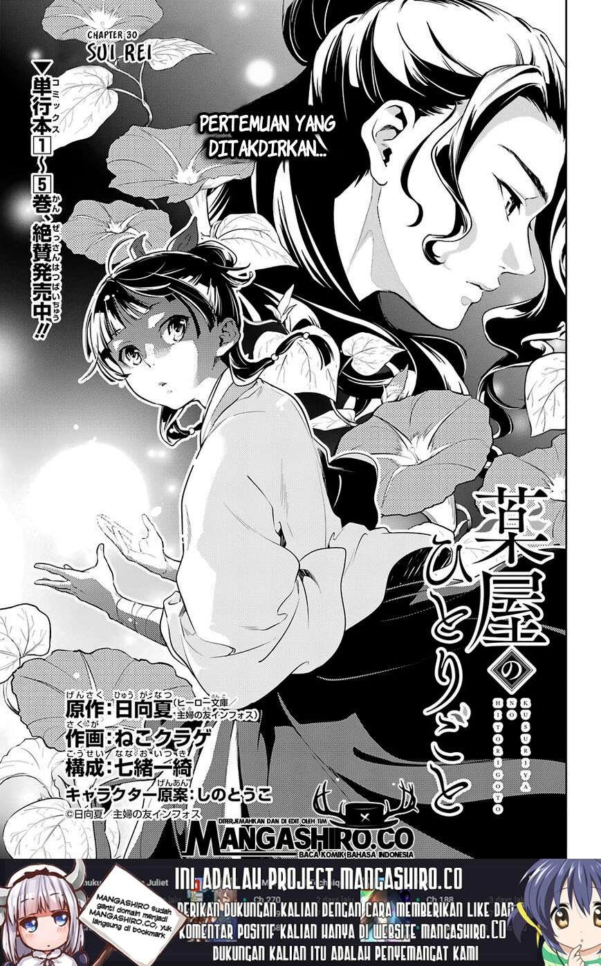 Read Kusuriya no Hitorigoto ID Manga Online