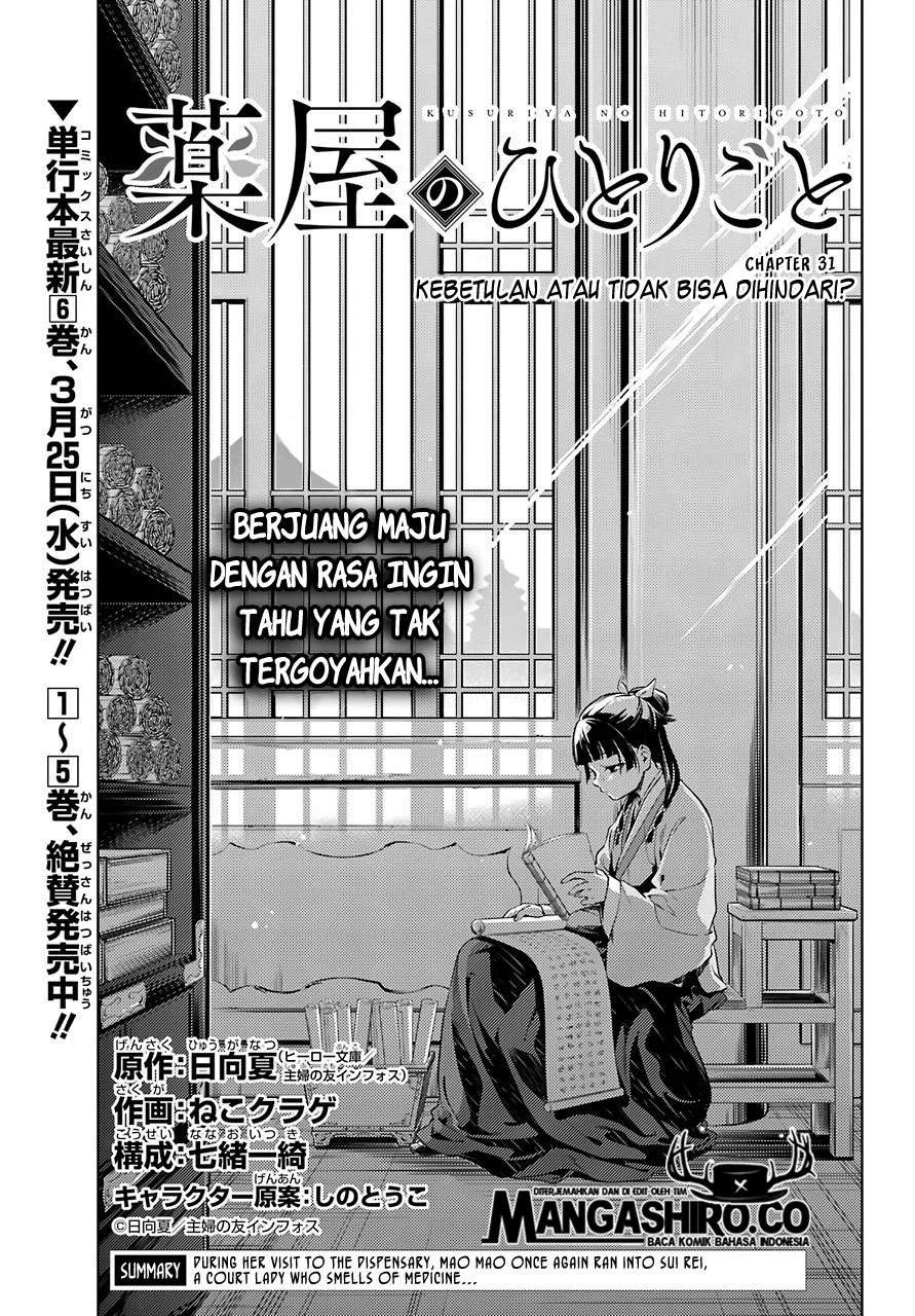 Read Kusuriya no Hitorigoto ID Manga Online