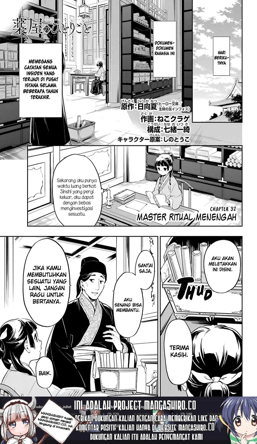 Read Kusuriya no Hitorigoto ID Manga Online
