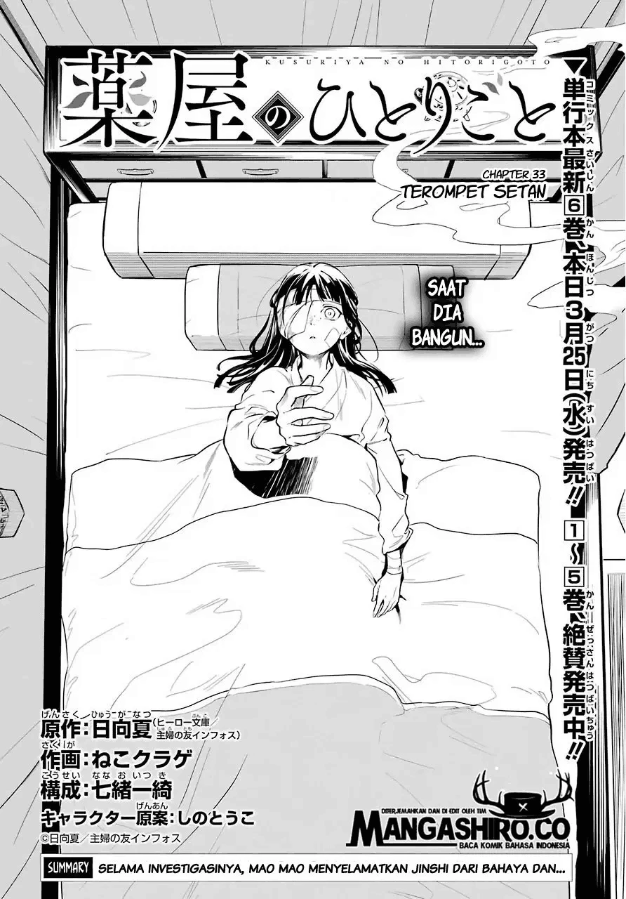 Read Kusuriya no Hitorigoto ID Manga Online