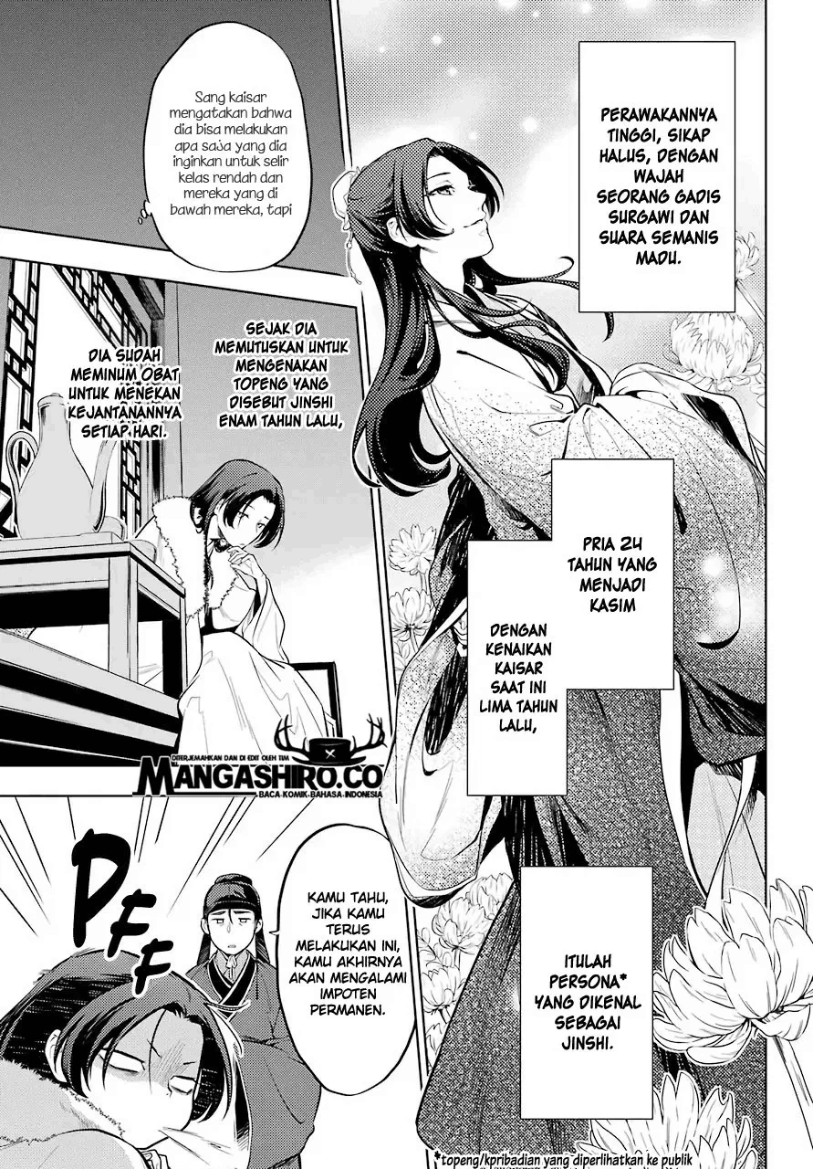 Read Kusuriya no Hitorigoto ID Manga Online