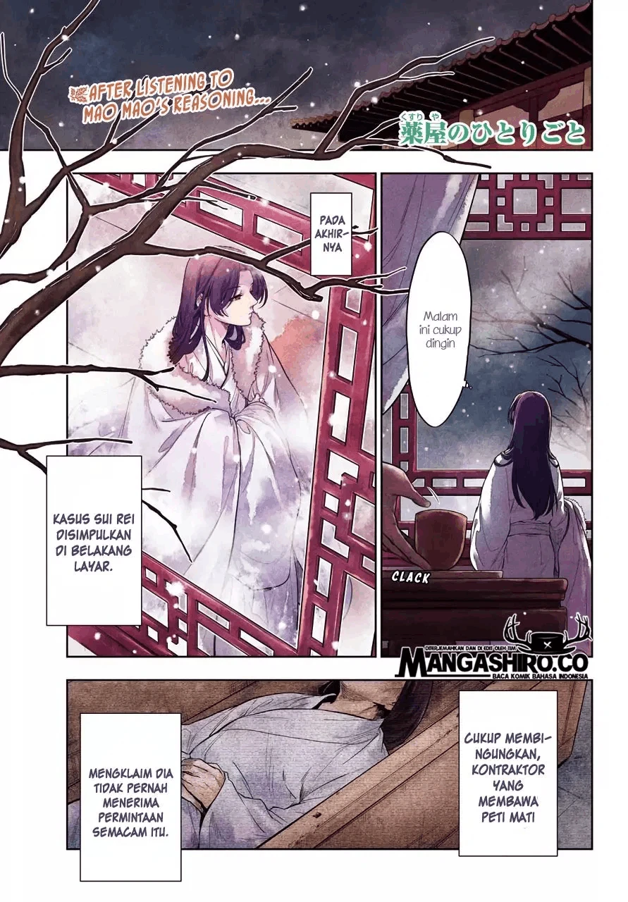 Read Kusuriya no Hitorigoto ID Manga Online