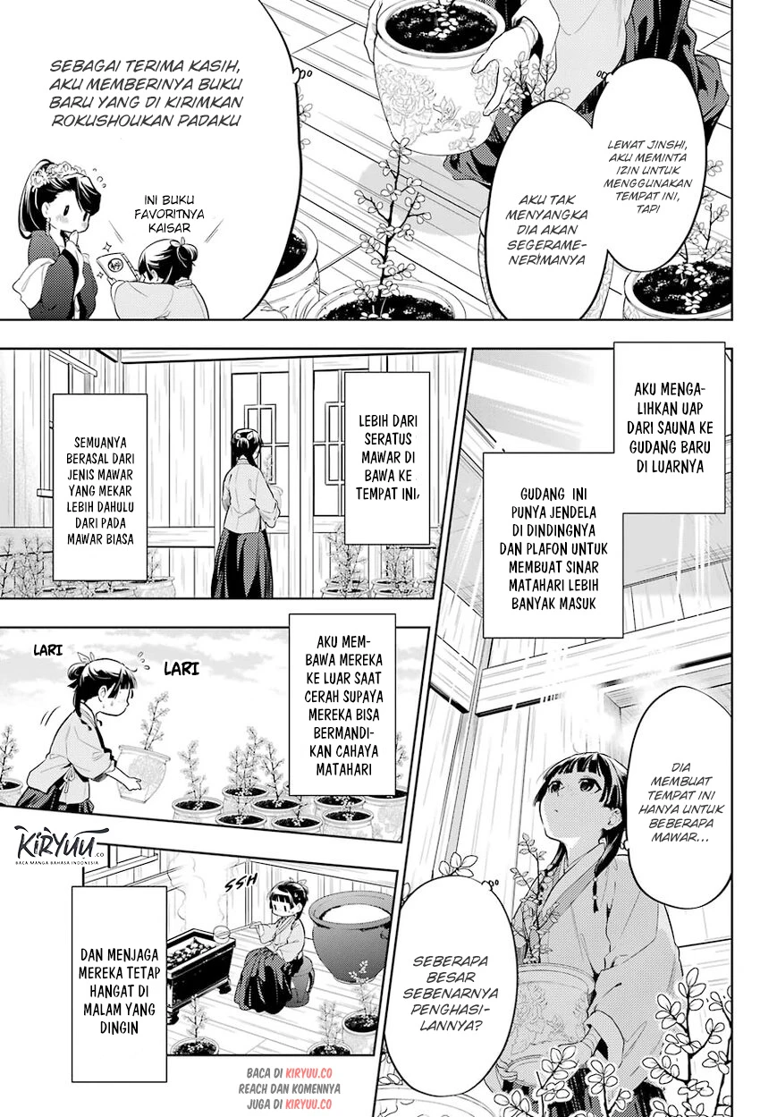 Read Kusuriya no Hitorigoto ID Manga Online