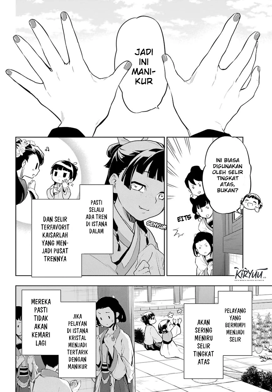 Read Kusuriya no Hitorigoto ID Manga Online