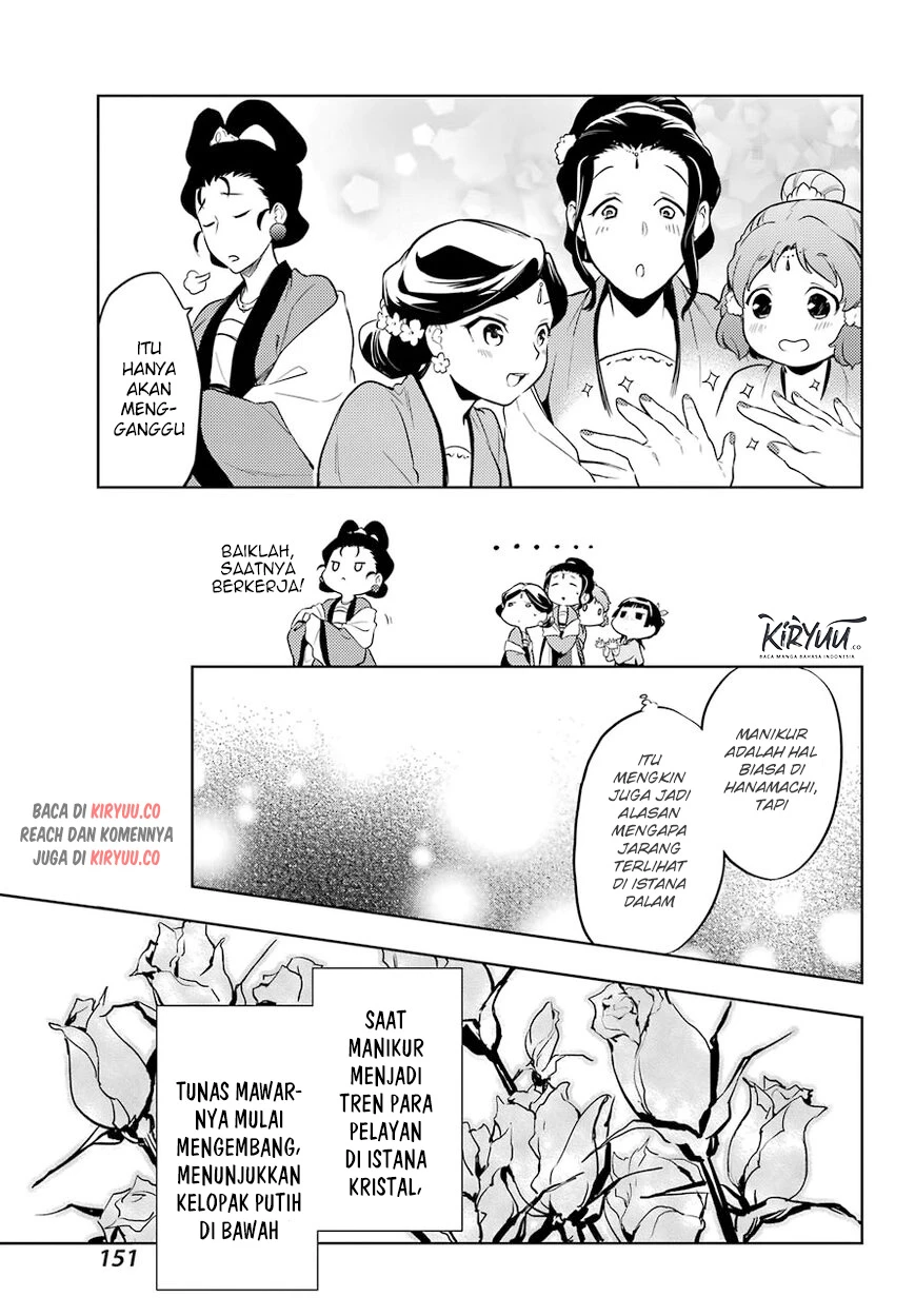 Read Kusuriya no Hitorigoto ID Manga Online