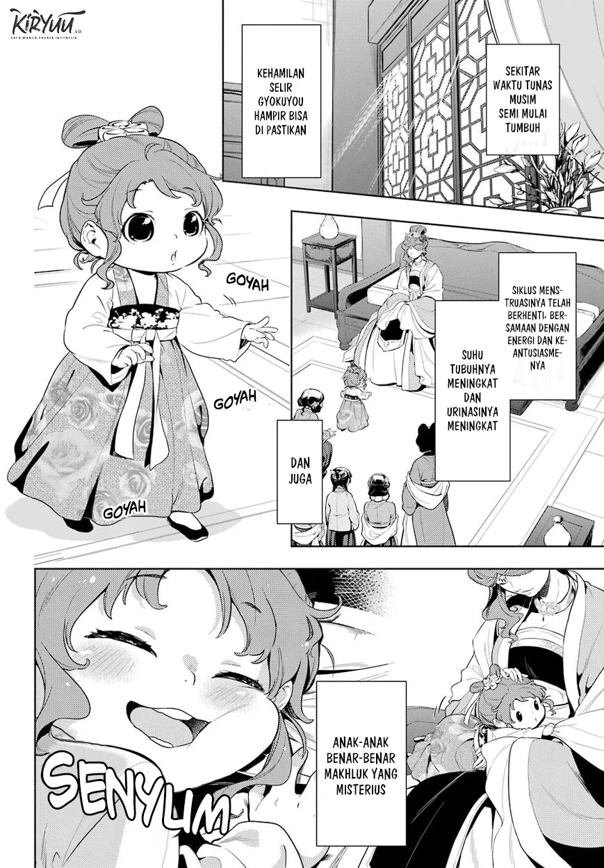 Read Kusuriya no Hitorigoto ID Manga Online