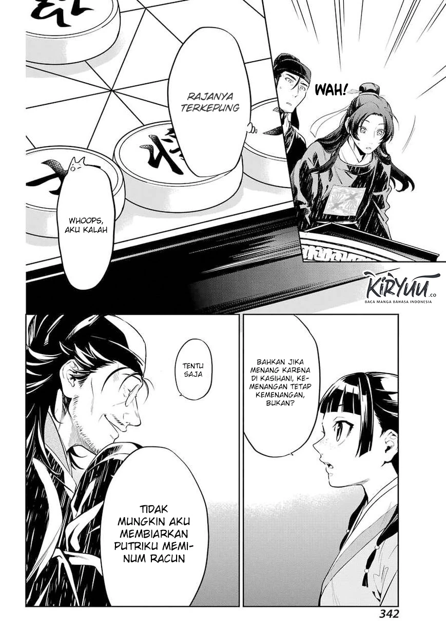 Read Kusuriya no Hitorigoto ID Manga Online