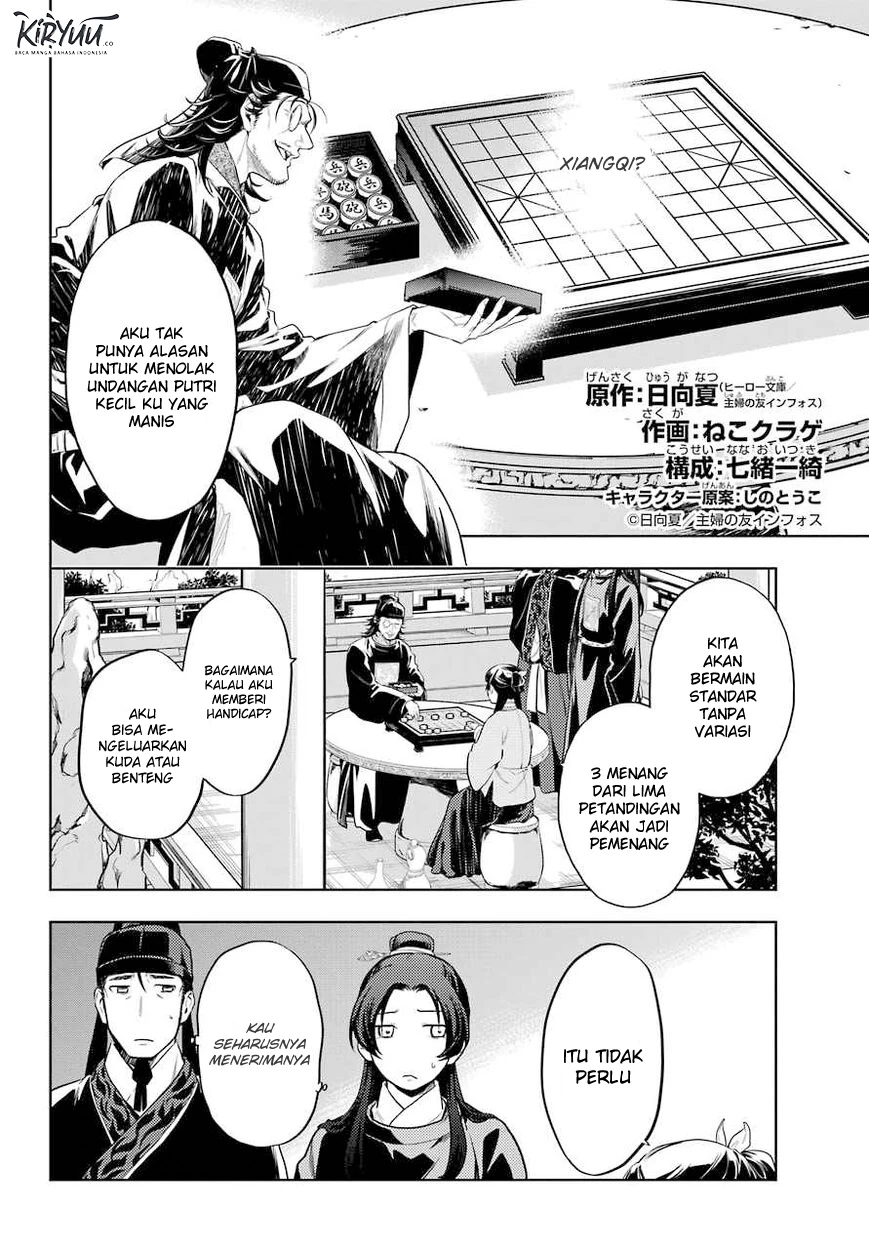 Read Kusuriya no Hitorigoto ID Manga Online