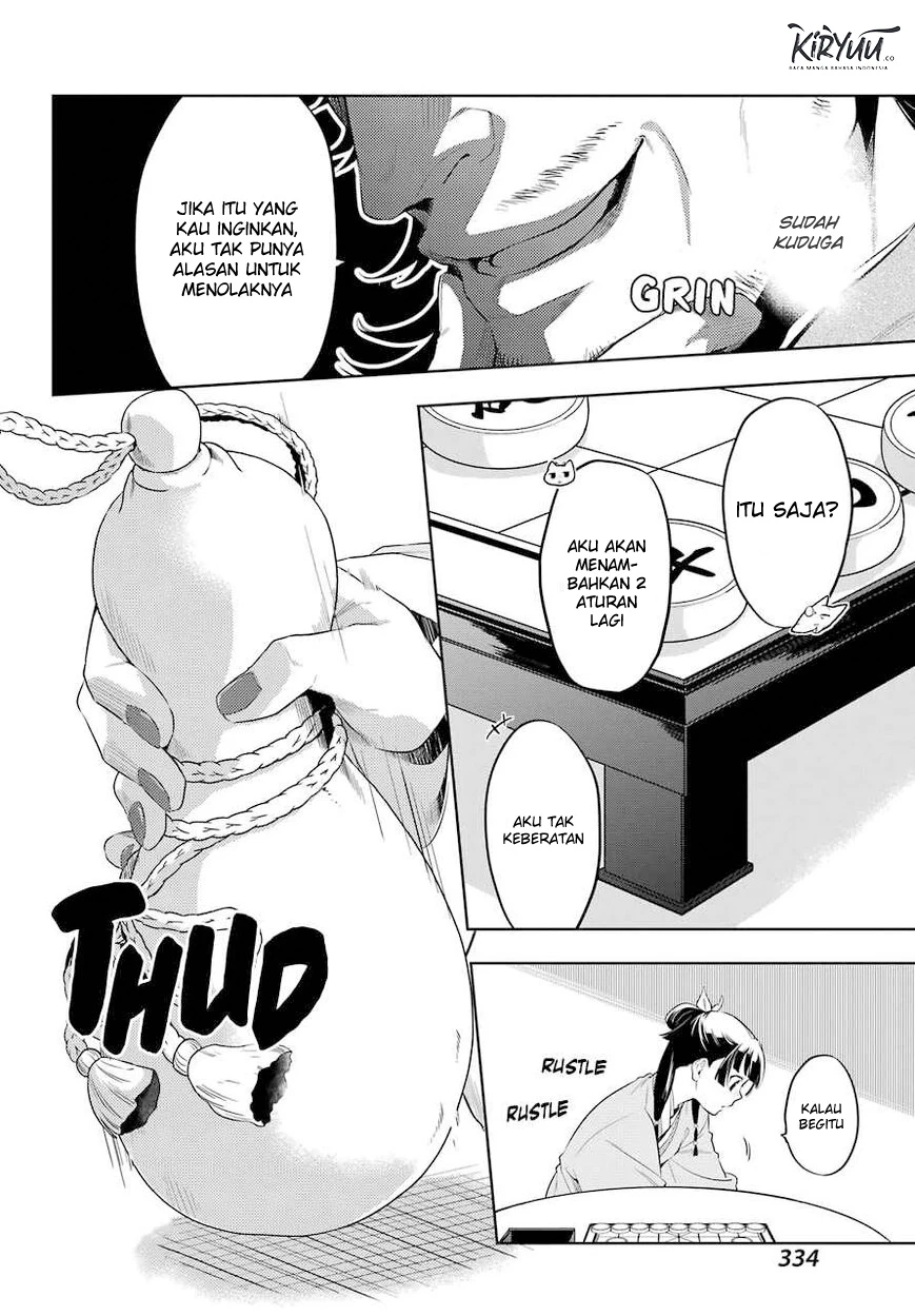 Read Kusuriya no Hitorigoto ID Manga Online