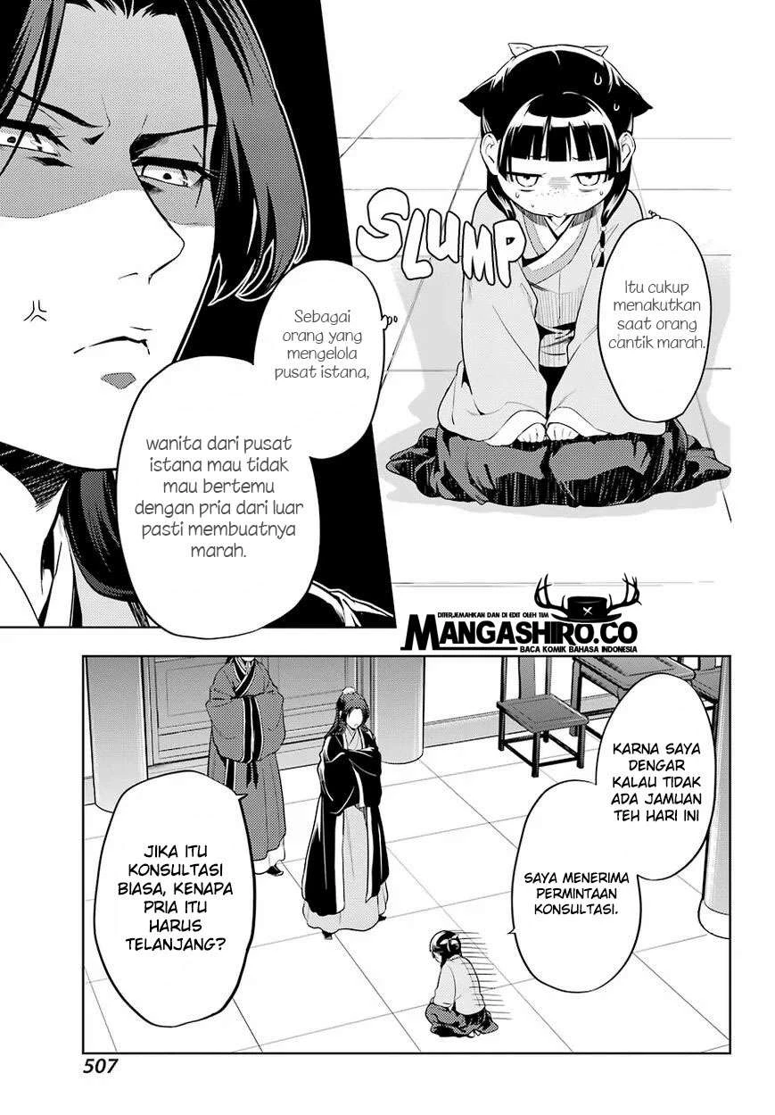 Read Kusuriya no Hitorigoto ID Manga Online