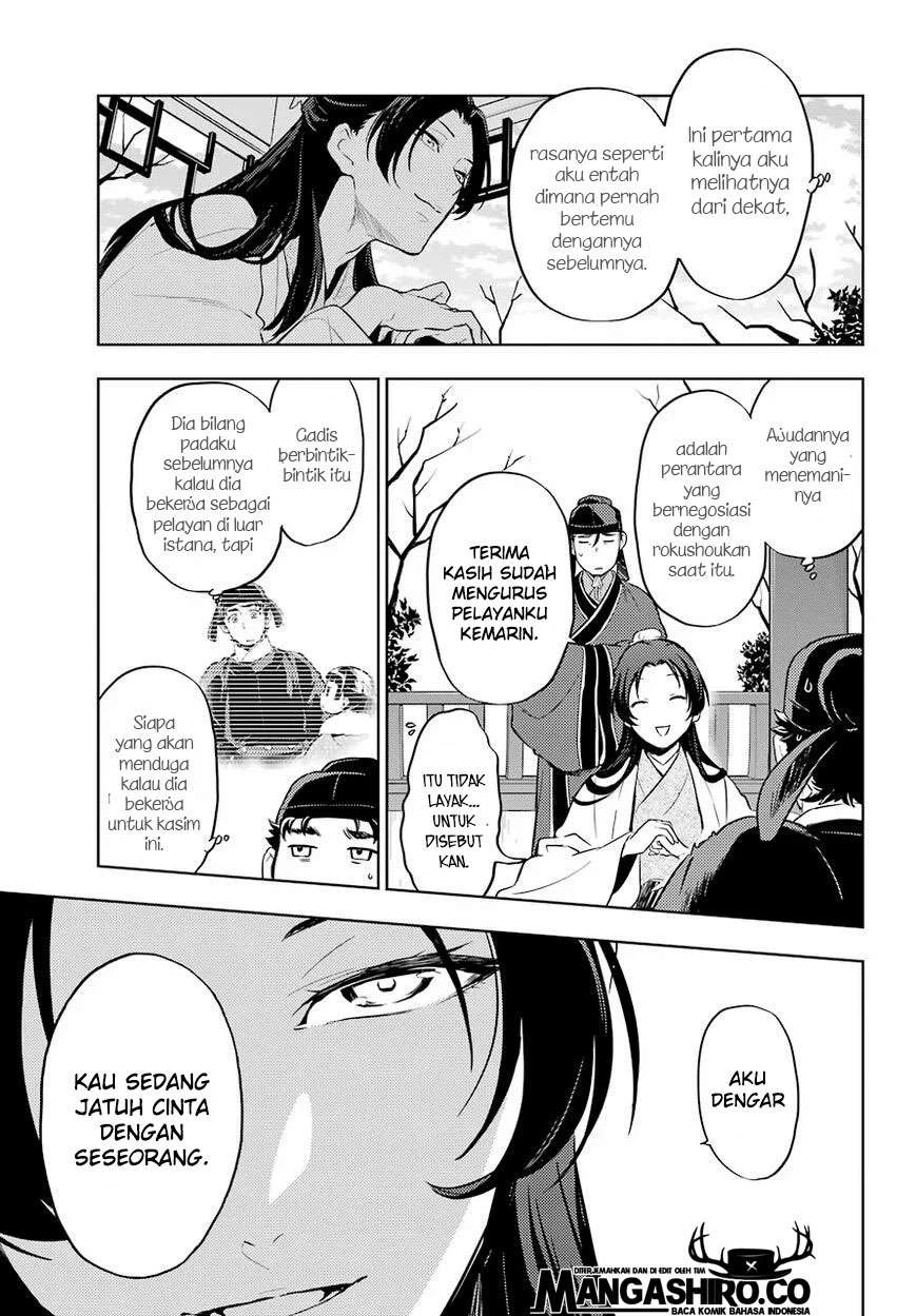 Read Kusuriya no Hitorigoto ID Manga Online