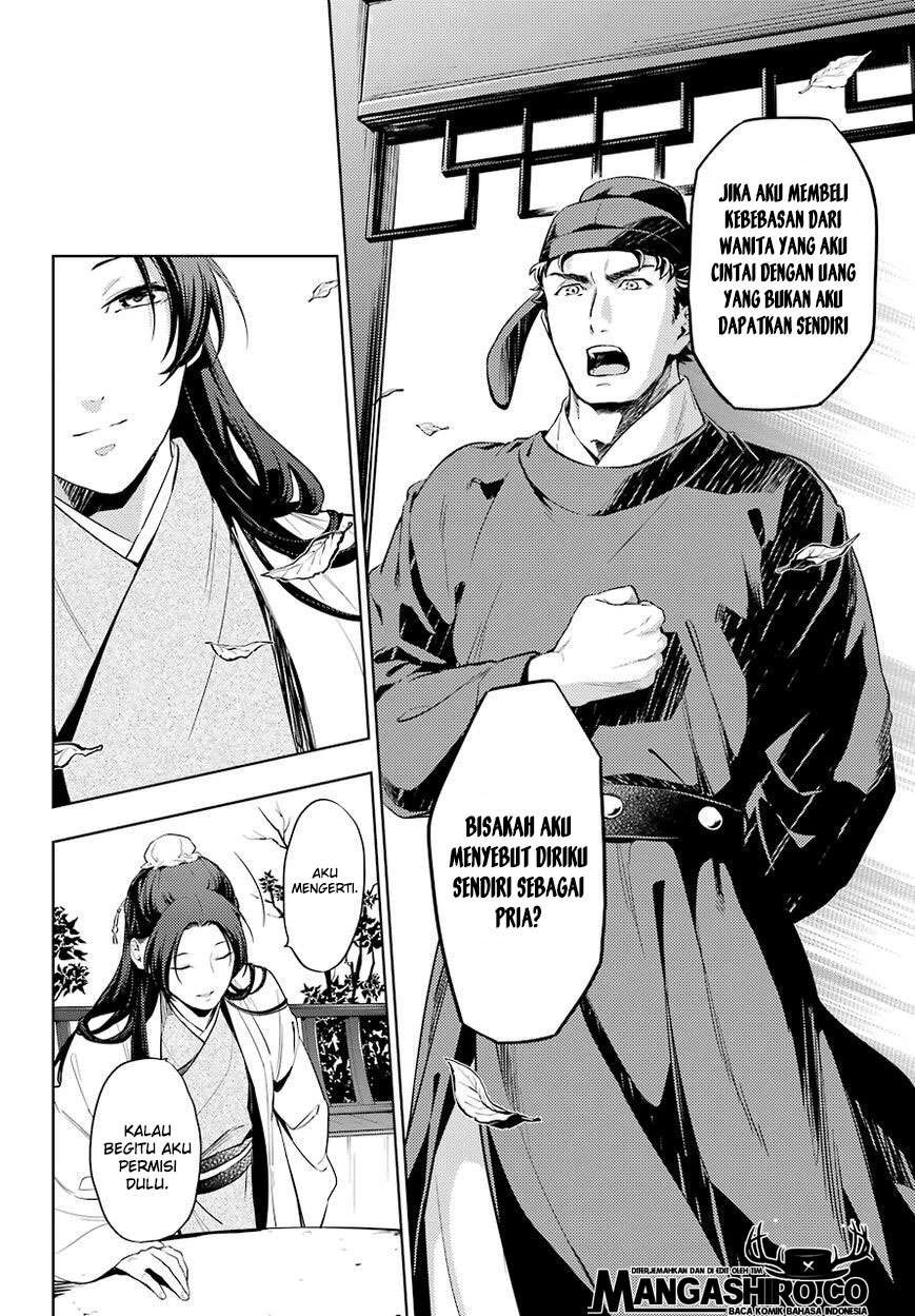 Read Kusuriya no Hitorigoto ID Manga Online