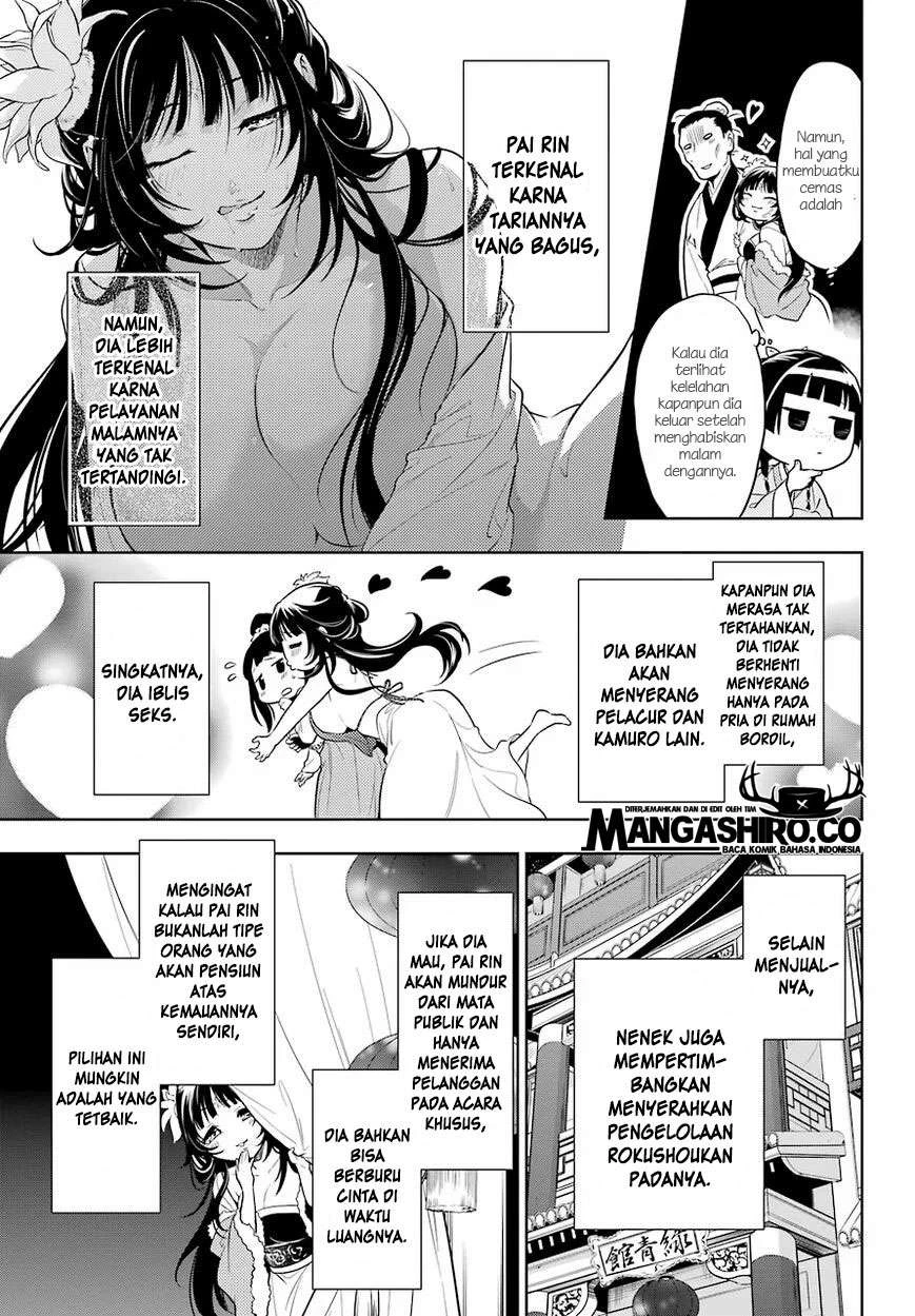 Read Kusuriya no Hitorigoto ID Manga Online