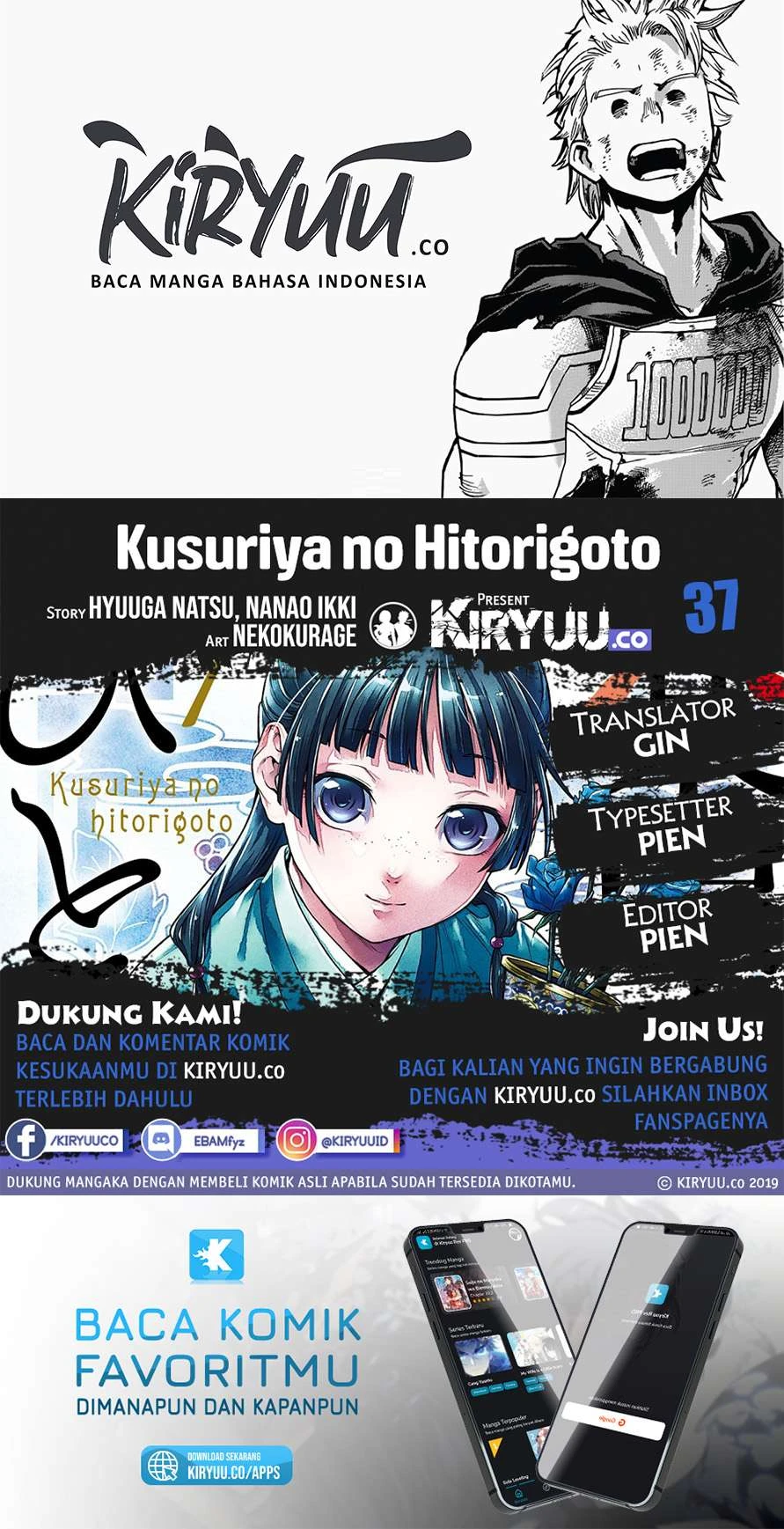 Read Kusuriya no Hitorigoto ID Manga Online
