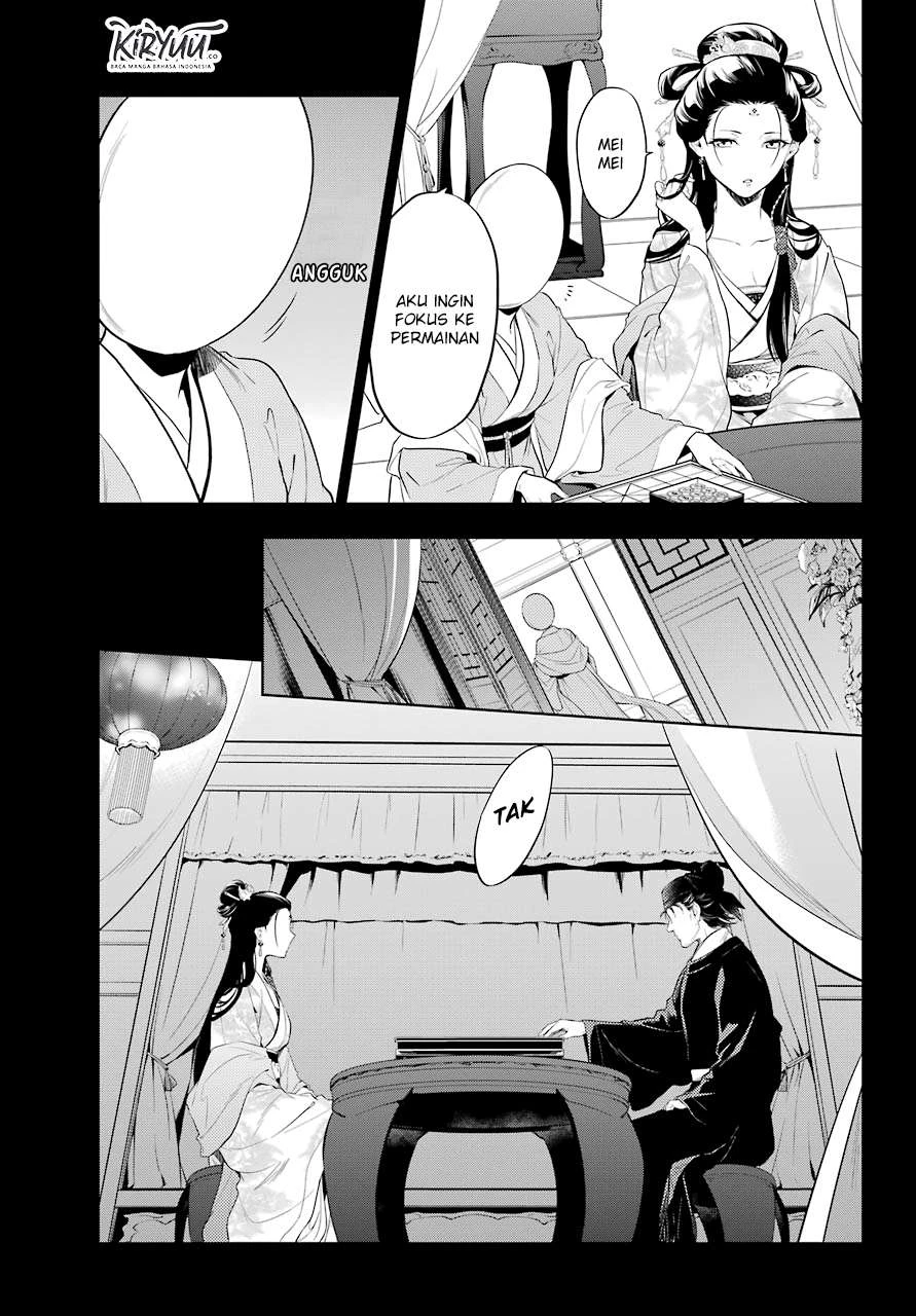 Read Kusuriya no Hitorigoto ID Manga Online