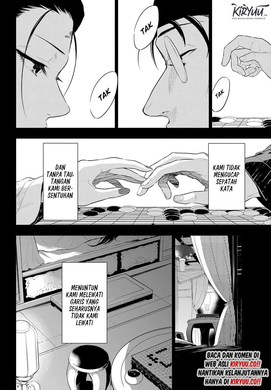Read Kusuriya no Hitorigoto ID Manga Online