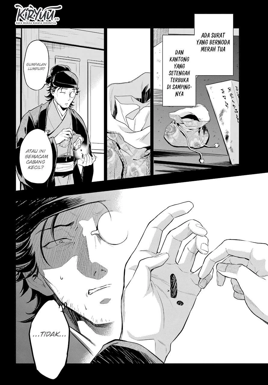 Read Kusuriya no Hitorigoto ID Manga Online