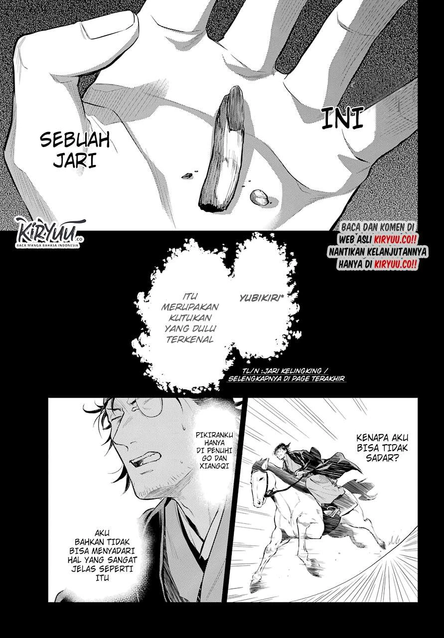 Read Kusuriya no Hitorigoto ID Manga Online