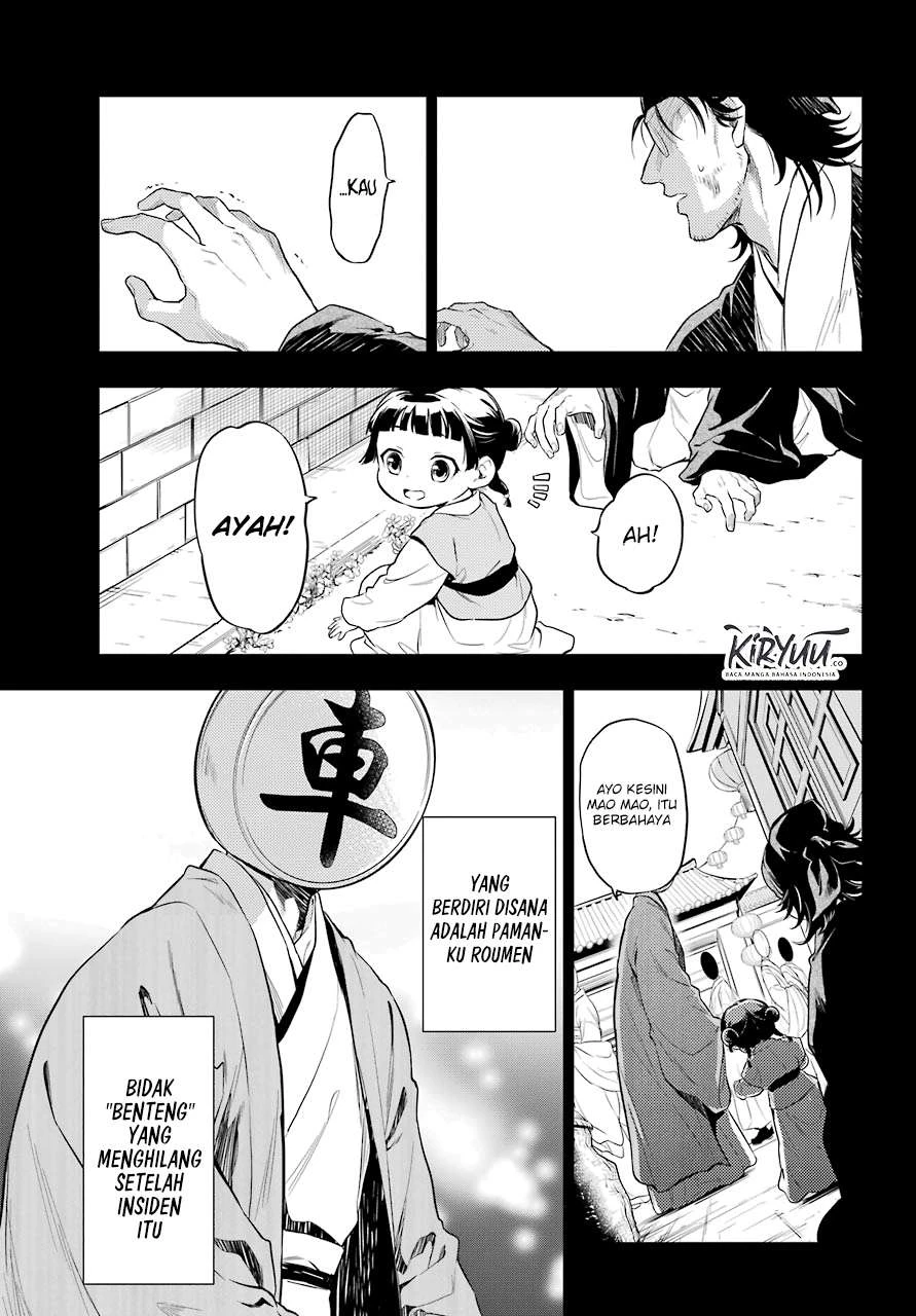 Read Kusuriya no Hitorigoto ID Manga Online