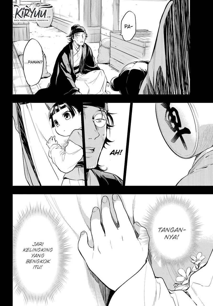 Read Kusuriya no Hitorigoto ID Manga Online