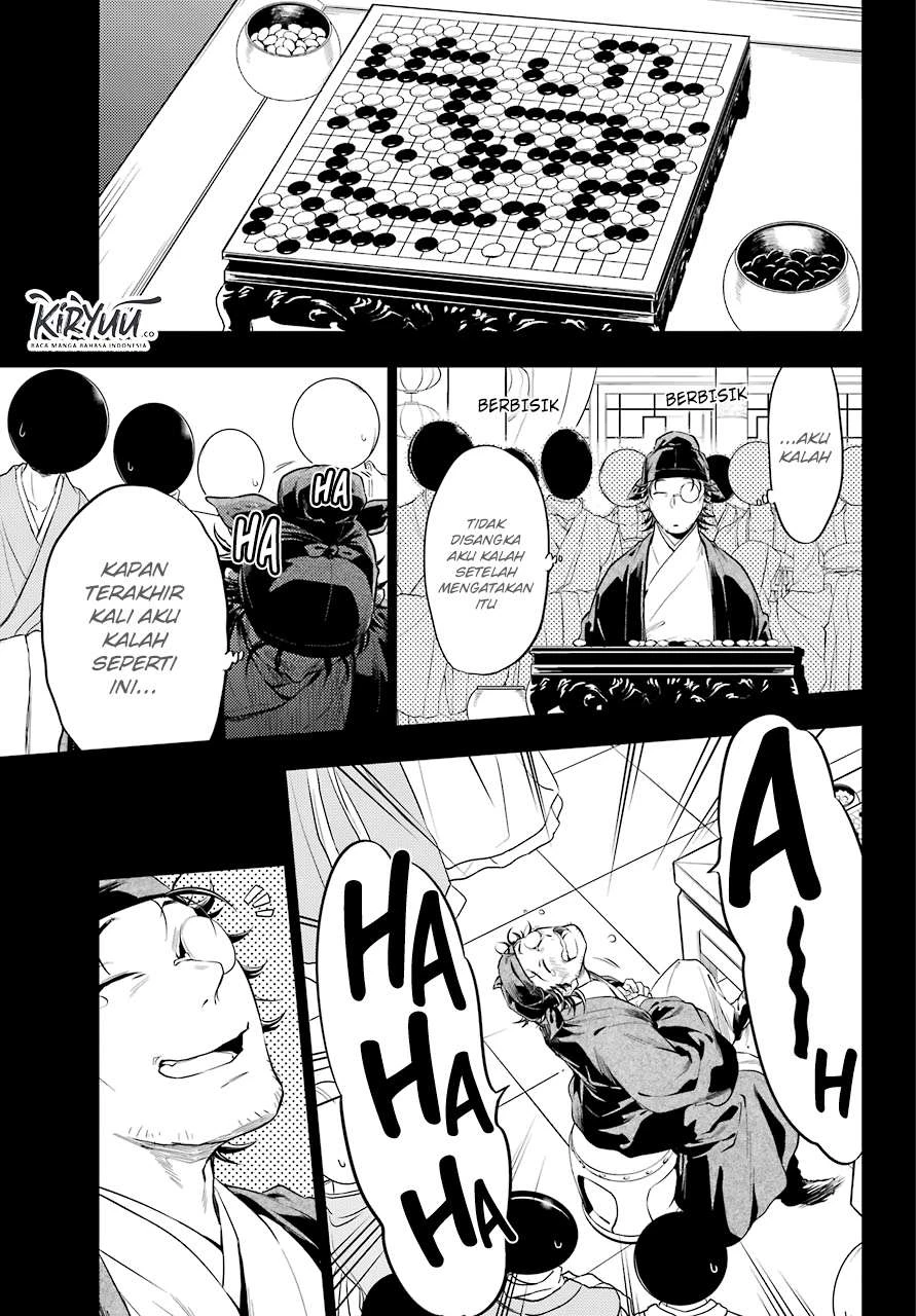 Read Kusuriya no Hitorigoto ID Manga Online