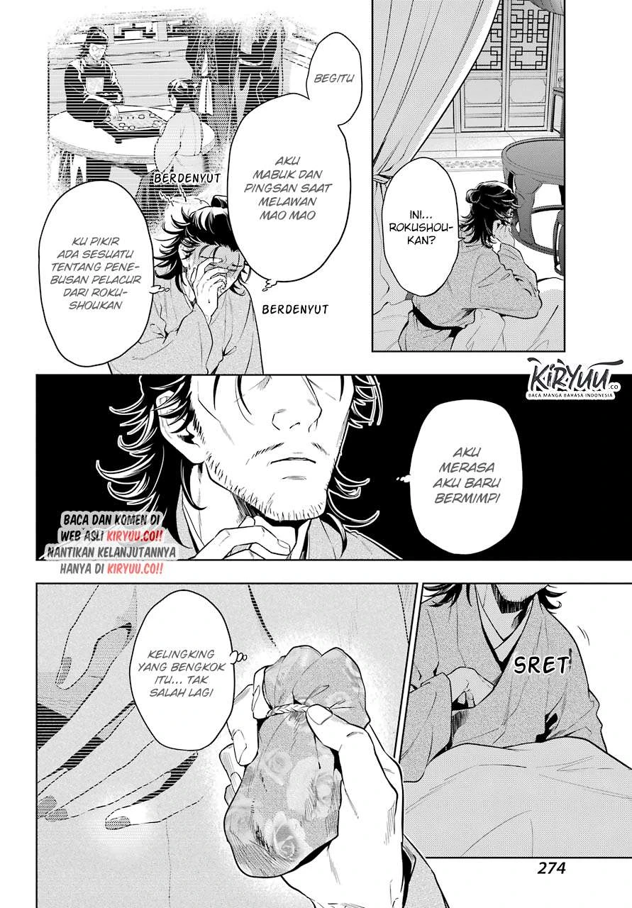 Read Kusuriya no Hitorigoto ID Manga Online