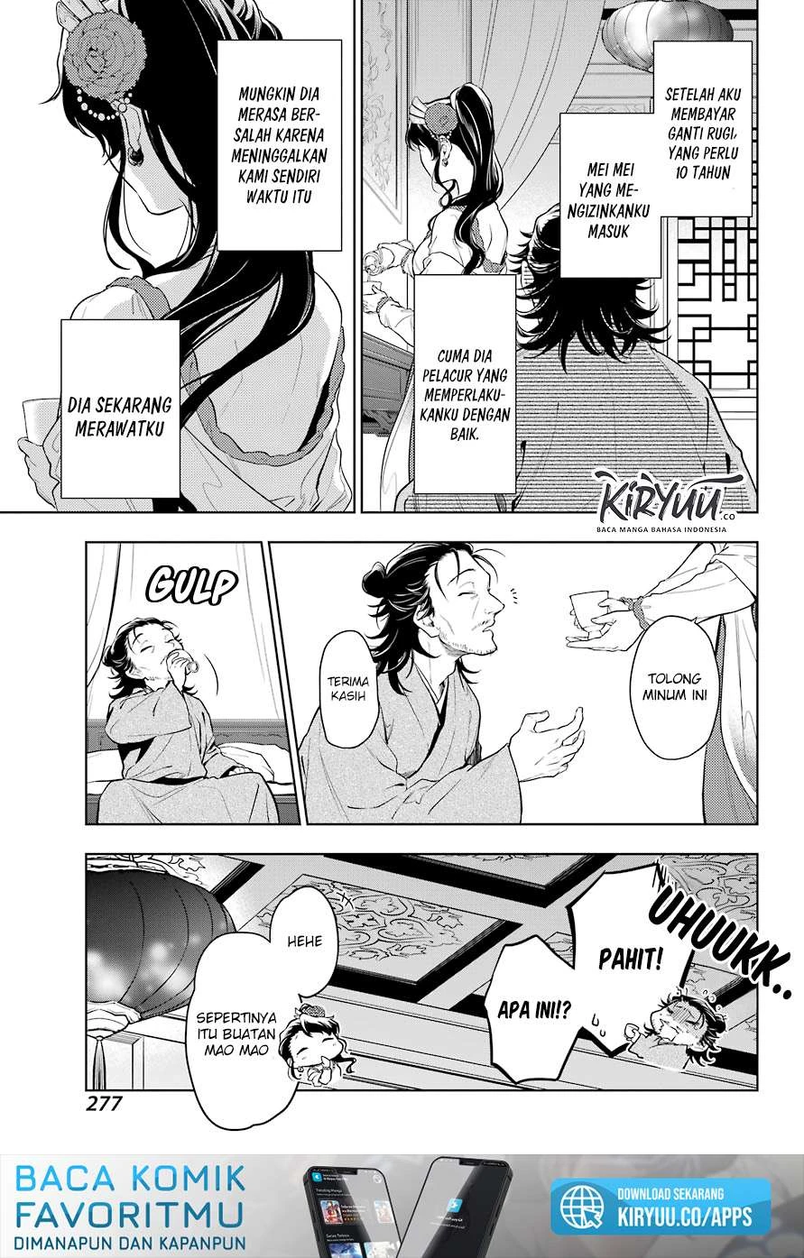Read Kusuriya no Hitorigoto ID Manga Online