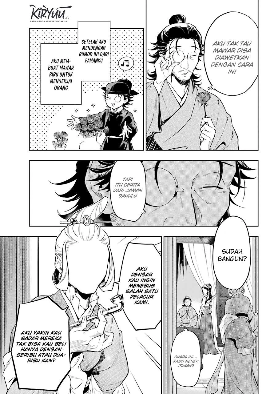 Read Kusuriya no Hitorigoto ID Manga Online