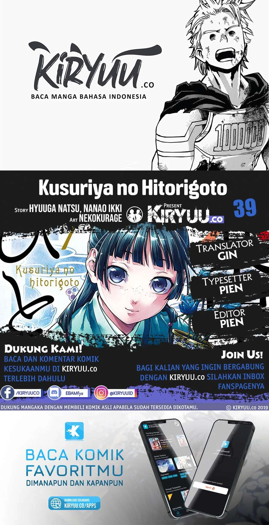 Read Kusuriya no Hitorigoto ID Manga Online