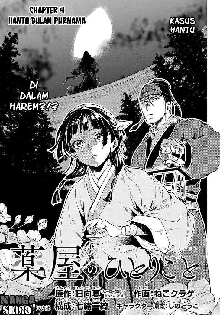 Read Kusuriya no Hitorigoto ID Manga Online