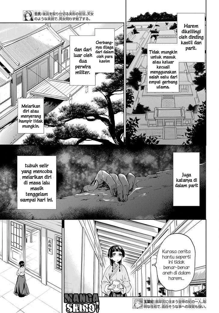 Read Kusuriya no Hitorigoto ID Manga Online