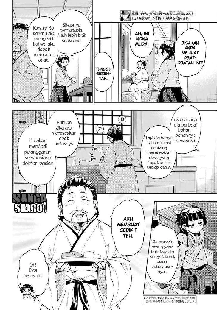 Read Kusuriya no Hitorigoto ID Manga Online