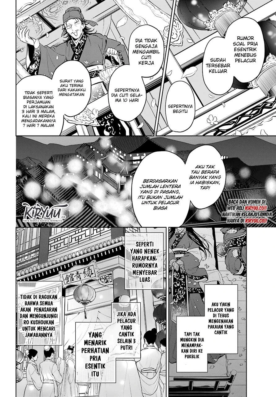 Read Kusuriya no Hitorigoto ID Manga Online