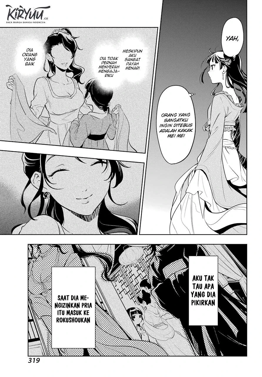 Read Kusuriya no Hitorigoto ID Manga Online