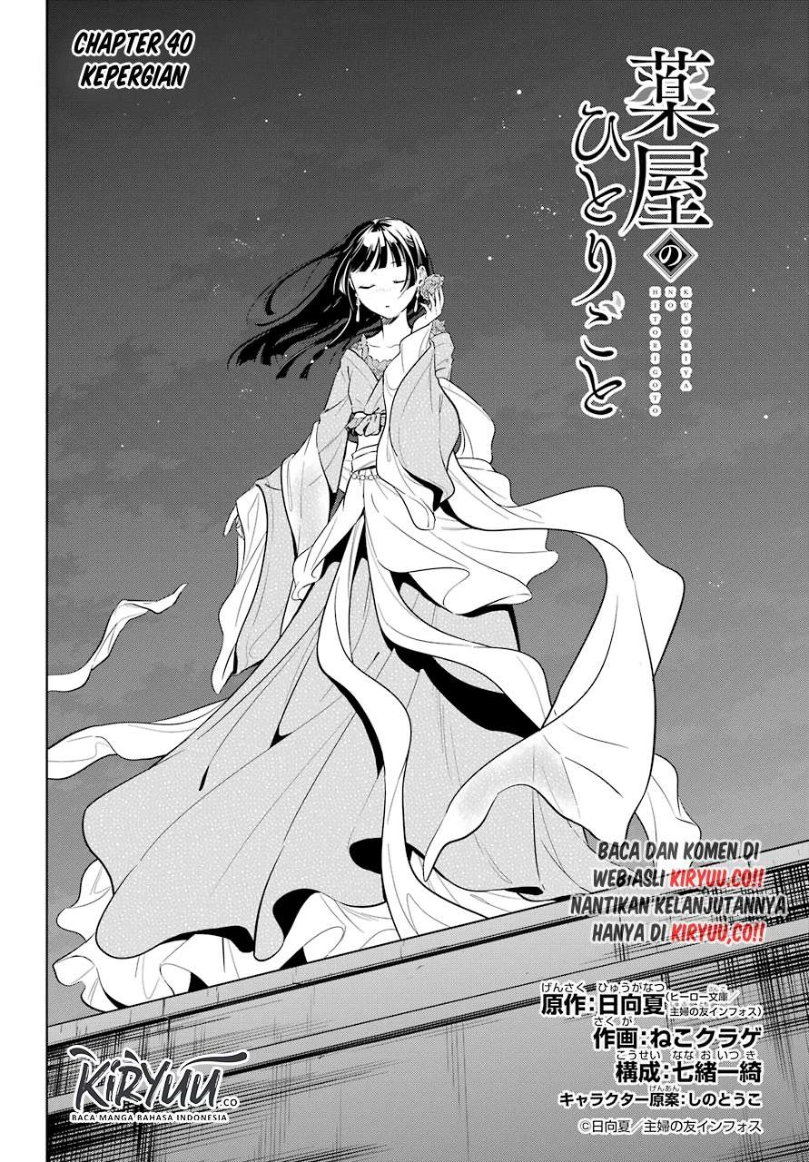 Read Kusuriya no Hitorigoto ID Manga Online