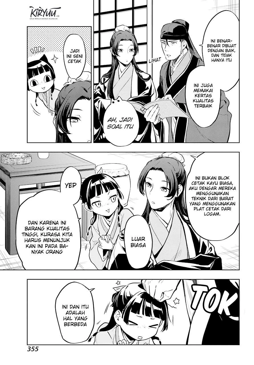 Read Kusuriya no Hitorigoto ID Manga Online