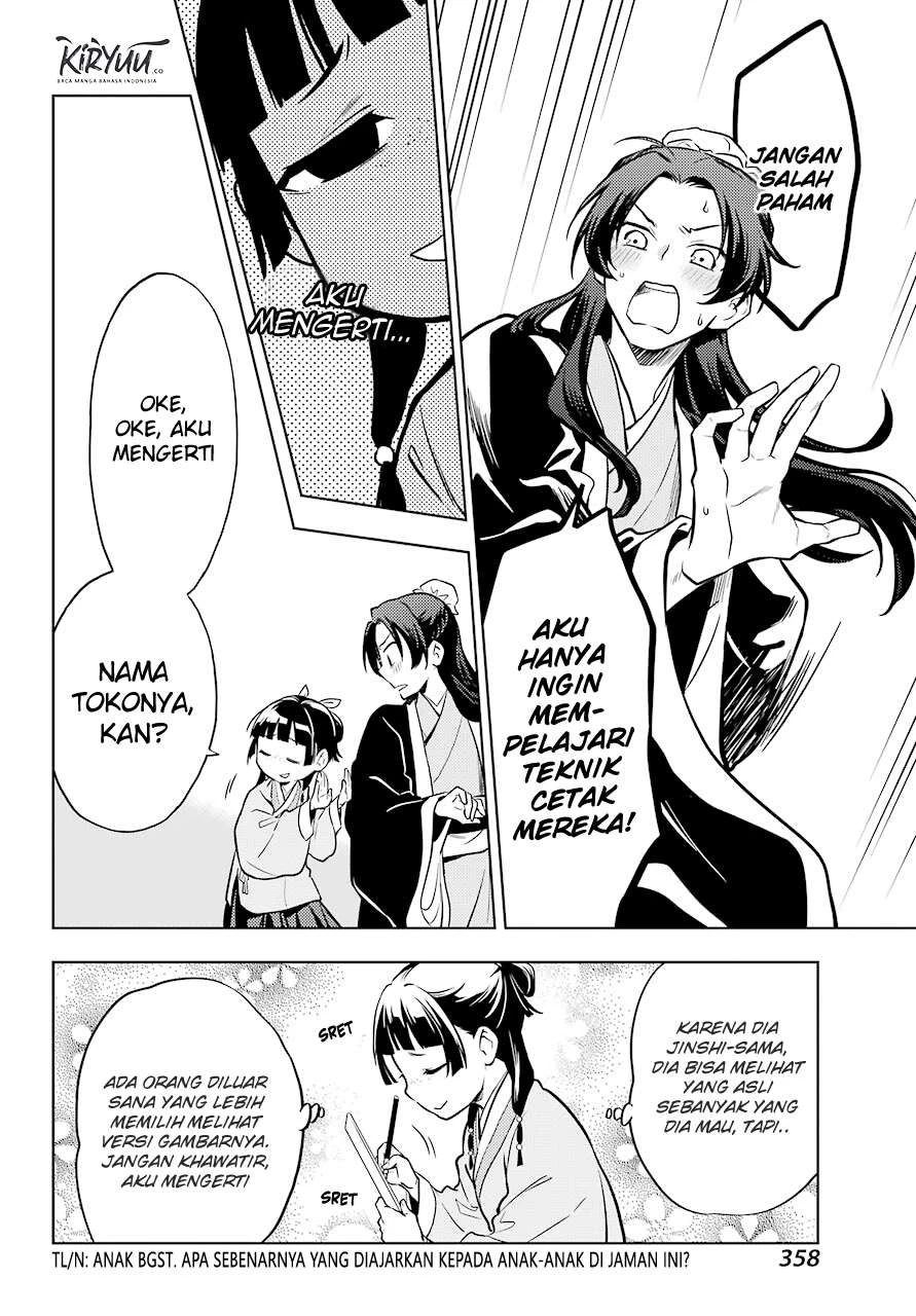 Read Kusuriya no Hitorigoto ID Manga Online