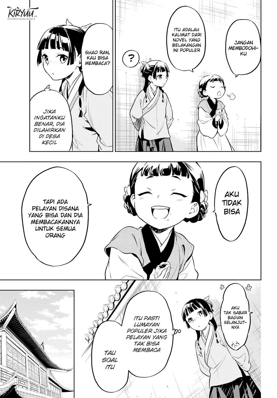 Read Kusuriya no Hitorigoto ID Manga Online