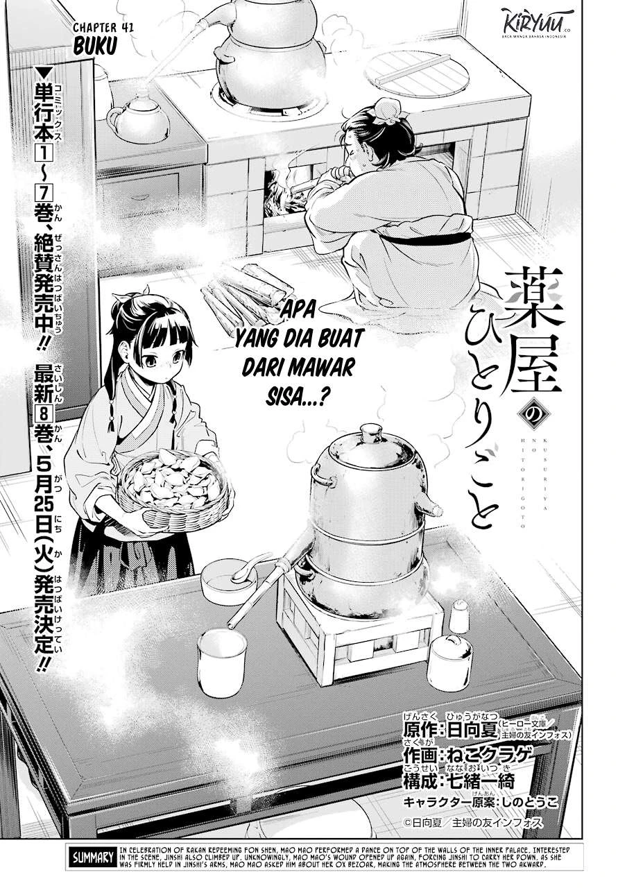 Read Kusuriya no Hitorigoto ID Manga Online