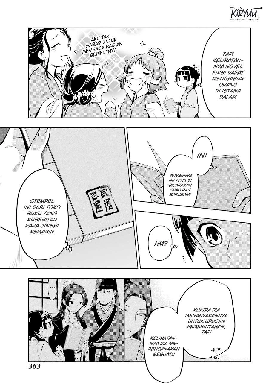 Read Kusuriya no Hitorigoto ID Manga Online